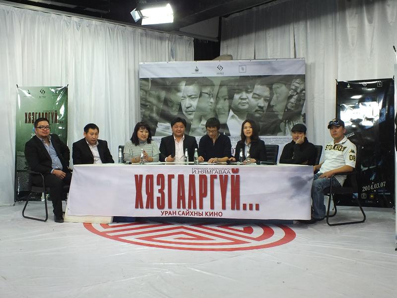 “Хязгааргүй” киноны мэдээллийг хүргэж нээлтийн товыг нь зарлалаа